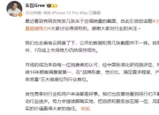 格力朱磊回应“空调线上销量被小米超越”