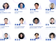 北大等五校联合推出AI通识课：培养“AI+X”复合型人才