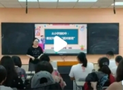 生源减少浪潮下：小学教师转型高中任教