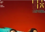 易烊千玺投资蒋奇明张艺凡新片《7天》：七夕档爱情片再掀热潮，青年演员跨界布局引关注