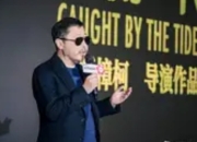 贾樟柯掌舵文荣奖：2025横店影视节定档，现实主义与新锐力量共舞