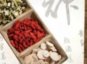 从饮食到作息：传统养生俗语中的科学智慧与现代实践